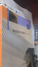 特殊教育概論（第二版） 曬單實(shí)拍圖