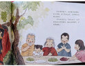 小彼恩毛毛蟲(chóng)中文點(diǎn)讀書(shū) 二十四節(jié)氣旅行繪本傳統(tǒng)文化知識(shí)兒童啟蒙故事繪本3-6歲毛毛蟲(chóng)點(diǎn)讀筆配套書(shū)故事圖畫(huà)書(shū)圖畫(huà)繪本兒童繪本傳統(tǒng)繪本 秋冬篇12冊(cè) 曬單實(shí)拍圖