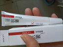 形象美六勝肽抗皺保濕眼霜呵護(hù)眼周提拉緊致角細(xì)紋改善眼袋補(bǔ)水滋潤清爽眼部男女通用 一支 曬單實拍圖