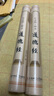 【全網(wǎng)低價(jià)，真便宜直播間】宛陵文韻 道德經(jīng)毛筆書(shū)法描紅長(cháng)卷孫子兵法字帖臨摹練字帖歐陽(yáng)詢(xún)趙孟頫練字鋼筆式臨慕初學(xué)者半生半熟宣紙 曬單實(shí)拍圖
