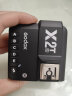 神牛（Godox） X2T/XPRO引闪器2.4G无线高速同步TTL触发器单发射器 X2引闪器（电池另购） 索尼 实拍图