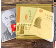 【官方正版】 李叔同弘一法師全集3冊 人生沒什么不可放下+禪心人生+李叔同傳愛是慈悲  弘一法師的人生智慧 李叔同傳記 弘一法師著作全集 人生沒什么不可放下+李叔同傳【全5冊】 曬單實(shí)拍圖