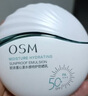 歐詩(shī)漫（OSM）美白高倍隔離防曬霜國產(chǎn)面部清爽青少年春夏學(xué)生黨軍訓防曬乳官方 輕盈美白防曬50g 曬單實(shí)拍圖