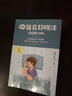 100種簡(jiǎn)易舒眠法 睡眠失眠調整 生活工作日常壓力緩釋 科學(xué)睡眠指南書(shū) 漫畫(huà)圖解睡眠知識醫學(xué)科普書(shū) 曬單實(shí)拍圖