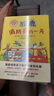 聰明豆繪本.職業(yè)體驗系列(套裝共7冊)(精裝版)(專(zhuān)供)  曬單實(shí)拍圖