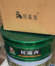 切瑞西18L防腐木油清漆桐油木器漆木漆戶外木蠟油實(shí)木透明木油漆木紋漆 18L 曬單實(shí)拍圖