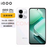 VIVO iQOO Z9 Turbo 新品5G手機 第三代驍龍8s獨顯芯片Turbo 6000mAh超薄藍海電池 電競手機iqooz9系列 星芒白丨Z9x（第一代驍龍6） 8GB+128GB 曬單實拍圖