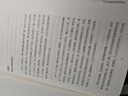 【全3冊】長安處處有故事西安地理西安地名成語典故高宇高大哥著陜西西安地理歷史文化 陜西人民教育出版社 高宇 著 新華正版書籍包郵 曬單實(shí)拍圖