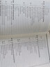 《臨床藥學(xué)監護》叢書(shū)——營(yíng)養支持療法的藥學(xué)監護 人民衛生出版社 曬單實(shí)拍圖