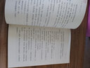 親近母語(yǔ)·經(jīng)典童書(shū)閱讀指導版：雪地尋蹤 曬單實(shí)拍圖