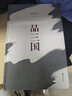易中天品三國 2023新版 易中天對三國歷史的講述和評論 百家講壇 三國演義 三國志 果麥出品新華書店正版 曬單實拍圖