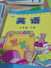 2025新版初中7七年級下冊英語書外研版課本教材教科書外語教學(xué)與研究出版社初1一下冊英語教材教科書七 外研版7下英語 【舊版】七年級下冊英語外研版 曬單實拍圖