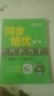 2025秋名校課堂同步培優(yōu)八年級上冊下冊數學(xué)英語(yǔ)物理人教版北師版 名校培優(yōu)專(zhuān)題8年級初二培優(yōu)撥高特訓尖子生壓軸題專(zhuān)題訓練每日一練 【25春】八年級下冊【物理人教版】 曬單實(shí)拍圖
