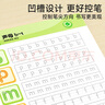 包郵時(shí)光學(xué)兒童凹槽練字帖寫(xiě)字本幼兒園學(xué)前班初學(xué)者拼音數字漢字描紅本練字本幼兒?jiǎn)⒚煽毓P訓練魔法練字貼小中大班寫(xiě)字練字幼小銜接 幼兒控筆訓練字帖（全套5本帶消失筆套裝） 曬單實(shí)拍圖