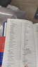 家庭醫(yī)學(xué)全書 家庭飲食養(yǎng)生健康科學(xué)觀衛(wèi)生運動常識常備醫(yī)護(hù)急救百科全書工具書 精裝 《家庭醫(yī)學(xué)全書》編委會 編 中智博文 曬單實拍圖