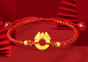 中國黃金（CHINA GOLD）黃金龍年本命年手鏈款足金平安扣轉運珠紅繩肖教師節實(shí)用生日禮物生肖龍手鏈 約0.6g 曬單實(shí)拍圖