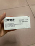比苛（pkcell）57號電池共40粒 五號碳性七號碳性 適用掛鐘鍵盤遙控器等 20節(jié)R03P+20節(jié)R6P 曬單實拍圖