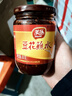 四川富順特產(chǎn)美樂(lè )豆花蘸水350gx2瓶 拌菜面辣椒醬蘸料 曬單實(shí)拍圖
