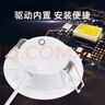 飛利浦（PHILIPS）LED筒燈嵌入式孔燈吊頂過道走廊超薄大開孔大功率頂燈洞燈天花燈 16W白光【開孔170-185mm】 曬單實拍圖