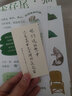 【當(dāng)當(dāng)正版包郵】龍仔尾·貓：見山見海見自己（贈(zèng)蔣勛書法書簽+金句貼紙）蔣勛全新散文、繪畫、書法、攝影，一部靜心療愈之作！人生緩緩，自有答案 龍仔尾·貓：見山見海見自己 曬單實(shí)拍圖