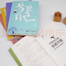 【全5冊(cè)】劉墉青春修煉手冊(cè) 青少年中小學(xué)生成長(zhǎng)青春勵(lì)志心理學(xué)心靈雞湯育兒自我實(shí)現(xiàn)家庭教育課外閱讀文學(xué)書(shū)籍暑期閱讀暑假自主閱讀課外讀物書(shū) 全5冊(cè) 曬單實(shí)拍圖