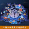 樂(lè)樂(lè)趣3d立體節(jié)日繪本 過(guò)年啦中秋節(jié)中國(guó)傳統(tǒng)節(jié)日體驗(yàn) 3-6歲幼兒寶寶傳統(tǒng)文化猜燈謎學(xué)民俗享團(tuán)聚精裝故事繪本書 【升級(jí)點(diǎn)讀版】中秋節(jié) 曬單實(shí)拍圖