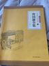 全6冊   曾國藩全集曾國藩家書家訓冰鑒挺經原著全注全譯白 曬單實拍圖