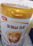 伊利金領(lǐng)冠育護(hù)1段900g新國標(biāo)奶粉嬰兒牛奶粉0-6個月寶寶適喝 金領(lǐng)冠育護(hù)1段900克 曬單實(shí)拍圖