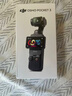 大疆（DJI） DJI Osmo Pocket 3  一英寸口袋云臺 靈眸手持旅游 Vlgo相機 Pocket 3 標準版【無(wú)存儲卡 建議選禮包款】 官方標配（不含隨心換） 曬單實(shí)拍圖
