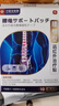 守誠(chéng)堂制藥腰椎間盤(pán)突出勞損疼痛活血止痛扭傷專用膏藥熱敷遠(yuǎn)紅外治療貼10貼 曬單實(shí)拍圖