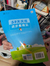 2025秋季53天天練小學(xué)數學(xué)五年級上冊BSD北師大版五三天天練5 3天天練5.3天天練5·3天天練學(xué)霸培優(yōu)學(xué)霸提優(yōu) 曬單實(shí)拍圖