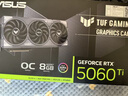 華碩GeForce RTX 5060Ti 系列顯卡 16G/8G顯存版本 TUF/TX天選/Prime 電競游戲顯卡 TUF-RTX5060TI-O8G 曬單實(shí)拍圖