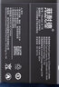 菲耐德【加強版】iqoo9pro/10/10pro電池手機大容量更換vivo愛(ài)酷九/十Pro手游游戲內置電板換新 【iQOO9Pro電池】持久續航+贈工具教程 曬單實(shí)拍圖