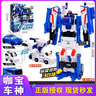買(mǎi)奇酷咖寶車(chē)神時(shí)空守護9變形汽車(chē)玩具卡寶金剛機器人兒童男孩極客神探 經(jīng)典版2合體【神威妙將】3種形態(tài) 曬單實(shí)拍圖