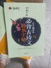 2025新 七年級上冊同步字帖 語(yǔ)文英語(yǔ)人教版練字帖初中生專(zhuān)用正版初一7上專(zhuān)用正版鋼筆練字課課練字貼中學(xué)生每日一練 【七上 4冊】語(yǔ)文英語(yǔ)同步字帖+古詩(shī)文+文言文字帖 七年級/初中一年級 曬單實(shí)拍圖