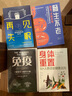 再見，失眠 曬單實(shí)拍圖