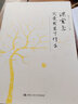 課堂上究竟發(fā)生了什么 中國人民大學(xué)出版社 吳非 著 書籍 曬單實拍圖