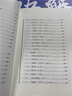 【贈英語聽力】2025張雪峰高中提分筆記語文數(shù)學(xué)英語物理化學(xué)生物英語政治歷史地理全新升級版自學(xué)新教材新高考講解清單考點大全突破難點培優(yōu)高一二三上下冊選擇性必修同步復(fù)習(xí)知識點營解析資料京東旗艦官方正版  曬單實拍圖