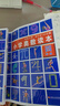 2025年 4年級(jí) 小學(xué)奧數(shù)讀本 四年級(jí) 小學(xué)數(shù)學(xué)奧數(shù)思維提優(yōu) 數(shù)學(xué)教學(xué)參考 曬單實(shí)拍圖
