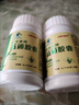 京都安順堂益通膠囊18g/盒庫拉索蘆薈凍干粉改善胃腸道功能潤腸通便 60粒*1盒 曬單實拍圖