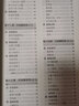 金話筒小主持人綜合能力訓(xùn)練基礎(chǔ)入門提高小學(xué)練口才的書實用教程書籍手冊小學(xué)生綜合語言能力鍛煉兒童會說話練習(xí) 繞口令口才訓(xùn)練 曬單實拍圖