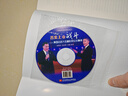 跟美國(guó)總統(tǒng)學(xué)英語(yǔ)叢書(shū)·舌尖上的戰(zhàn)斗：美國(guó)總統(tǒng)大選精彩辯論戰(zhàn)集錦（附CD-ROM光盤(pán)1張） 曬單實(shí)拍圖