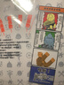 漫畫 鋼之煉金術(shù)師4格 港版漫畫書 玉皇朝出版 曬單實(shí)拍圖