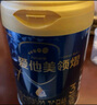愛他美（Aptamil）領(lǐng)熠3段幼兒配方奶粉 12-36月齡 牛奶粉歐洲荷蘭進(jìn)口營養(yǎng)奶粉 3段 800g 3罐 （咨詢享會(huì)員價(jià)） 曬單實(shí)拍圖