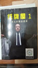 紙牌屋中英文臺(tái)詞本1-6季全送視頻A4排版英語(yǔ)精讀資料筆記本 1-6季全 曬單實(shí)拍圖