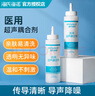 海氏海諾 醫(yī)用耦合劑超聲波胎心儀專用B超孕婦潤(rùn)滑冰點(diǎn)脫毛冷凝膠 醫(yī)用耦合劑 250ml/瓶*2瓶 曬單實(shí)拍圖