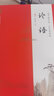蝸牛國(guó)學(xué)館全本誦讀版 論語(yǔ) 曬單實(shí)拍圖