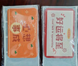 TaTanice 創(chuàng)意刮刮卡 DIY兒童獎勵抽獎涂層貼刮刮樂自制積分互動激勵卡兌換卷 不負韶華未來可期40張 曬單實拍圖