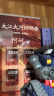 大江大河四部曲（史詩級改革題材巨著，電視劇《大江大河》原著小說，王凱、楊爍、董子健主演）含續作《艱難的制造》——改編劇《光榮的制造》 張新成、宋祖兒傾情演繹中國制造崛起之路。 曬單實拍圖