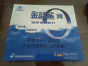 金藍(lán)鯊鯊烯補(bǔ)氧膠丸200mg*80粒耐缺氧免疫調(diào)節(jié)免疫力低下者西藏旅游缺氧 1盒裝 曬單實拍圖
